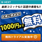 yU-NEXTzdqЖgCA