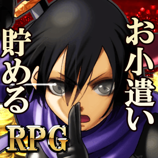 Reward Game【公式アプリ版】