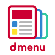 dmenu ニュース