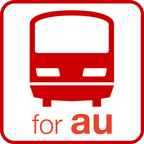 【auスマートパス限定】乗換案内Plus for au